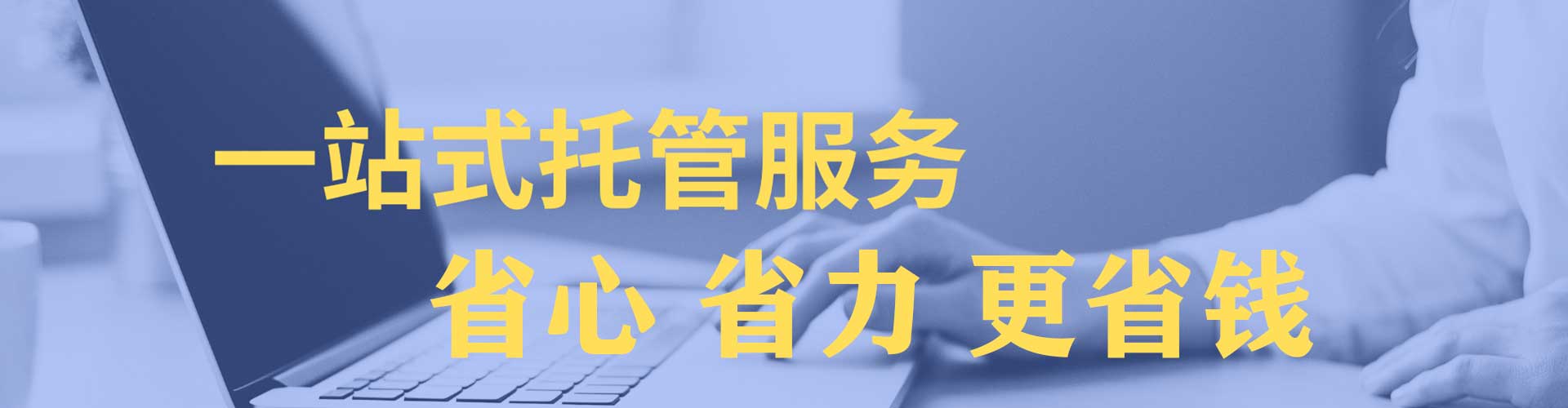 青秀百度推广价格